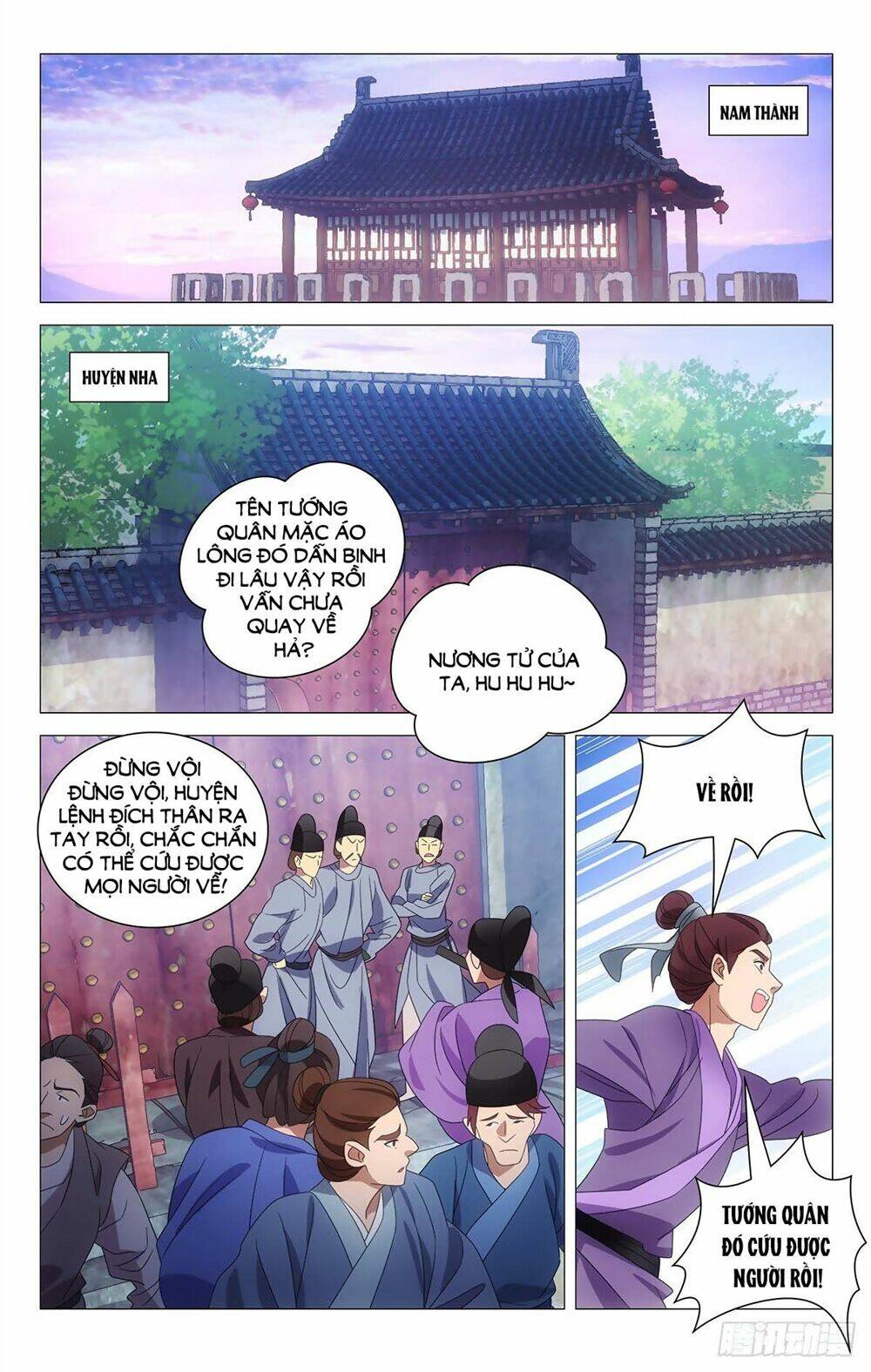 Tướng Quân! Không Nên A!: Chapter 34