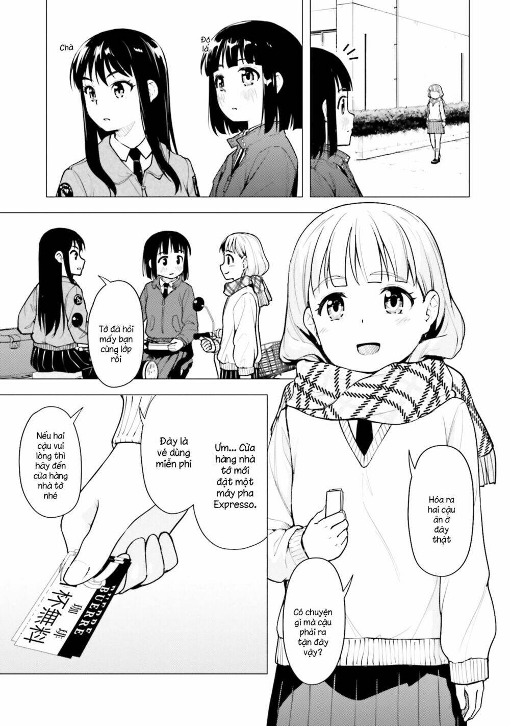 Super Cub: Chapter 17