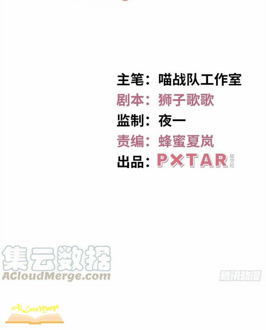 Vương Phi Thật Thích Trang Điểm: Chapter 128