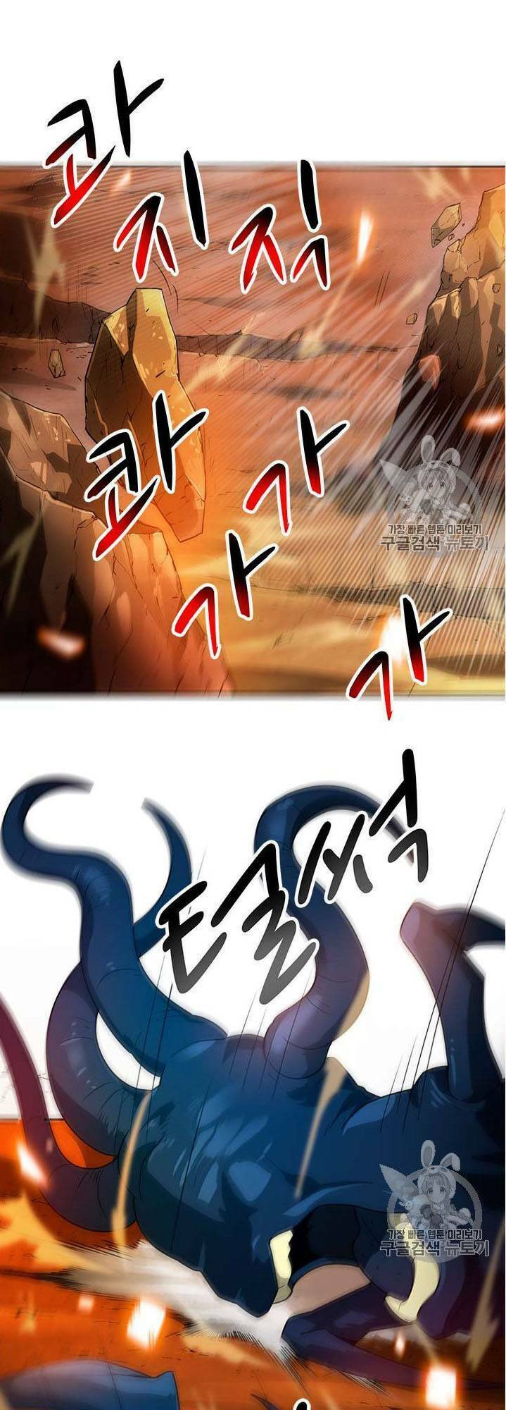 Tôi Tự Động Săn Một Mình: Chapter 48