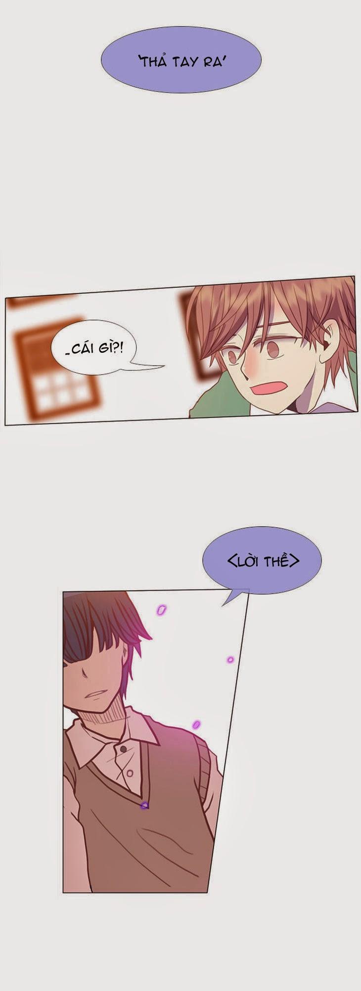 Flow: Chapter 11