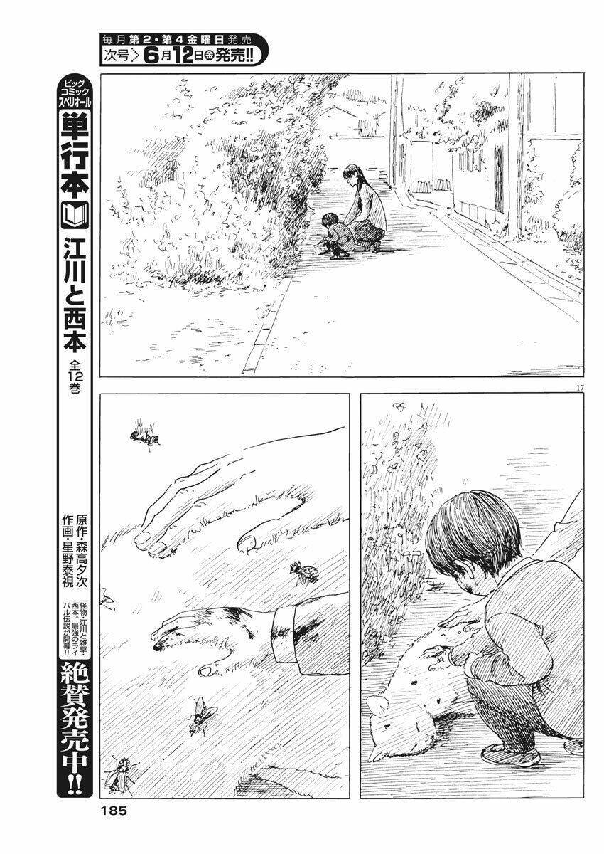 Chi No Wadachi: Chapter 75