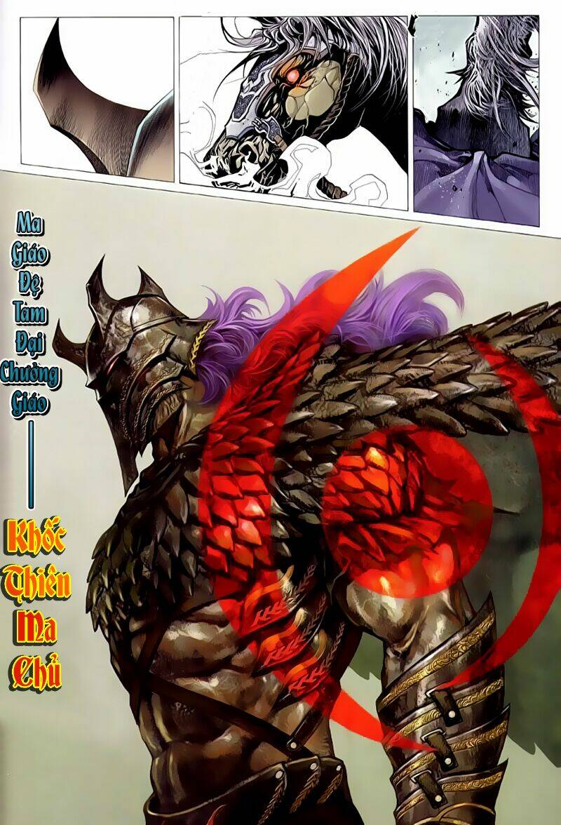 Cổ Long Quần Hiệp: Chapter 44