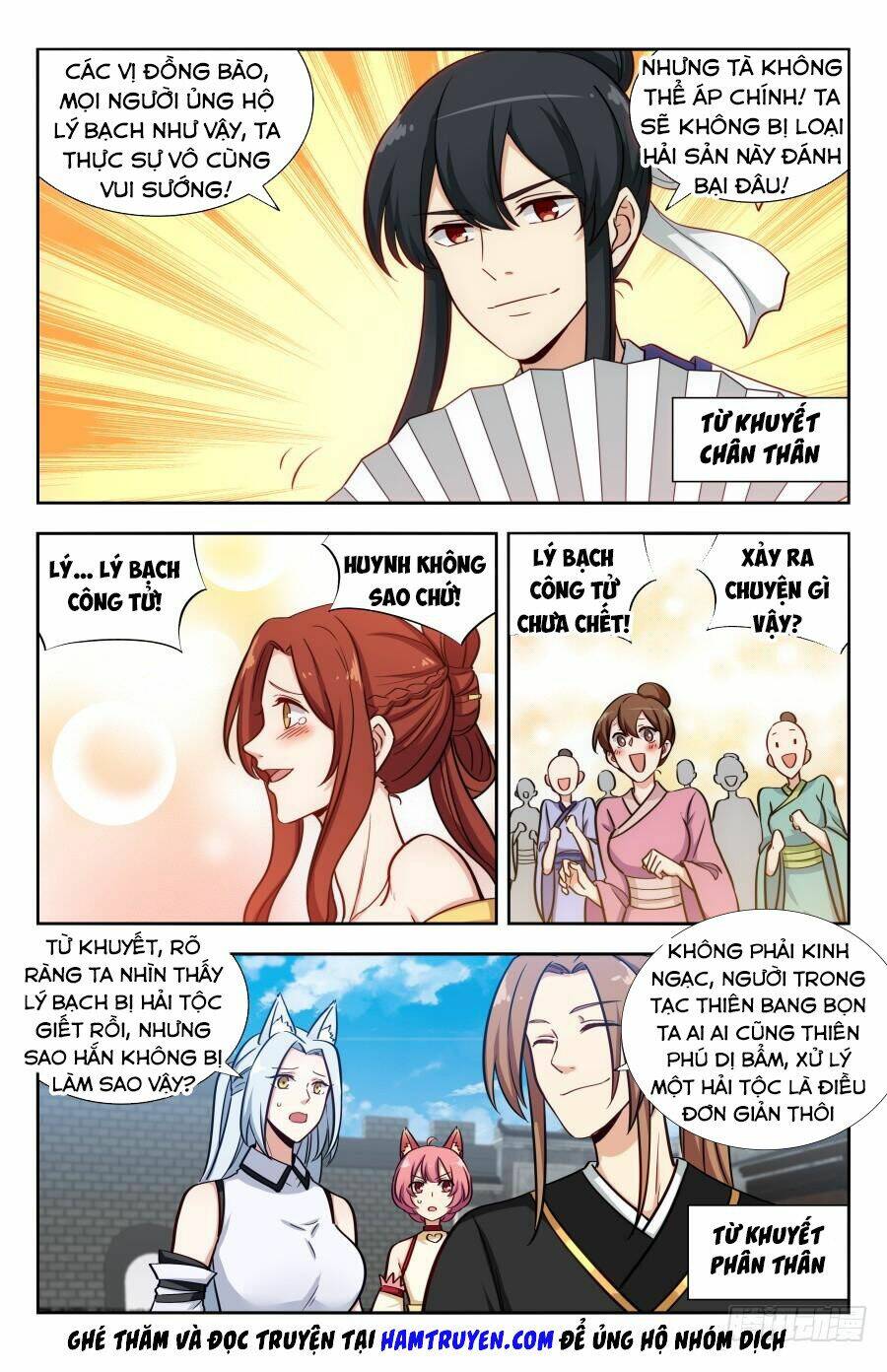 Tối Cường Phản Sáo Lộ Hệ Thống: Chapter 152