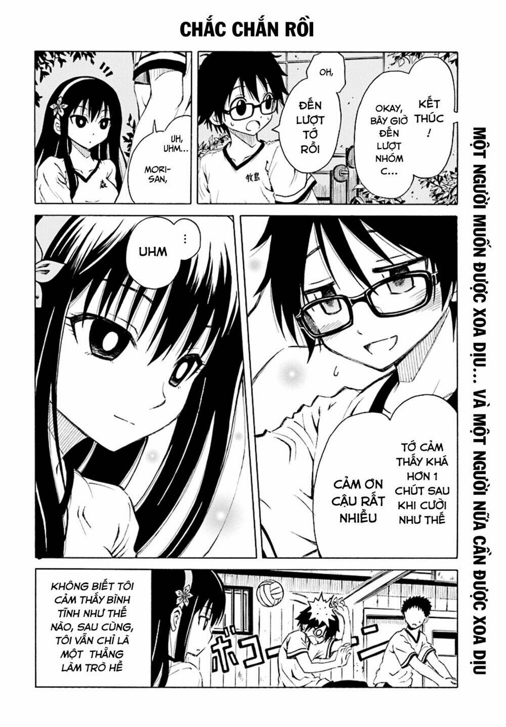 Ki Ni Naru Mori-San: Chapter 3