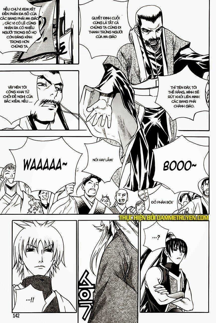 The Sword Of Emperor: Chapter 16