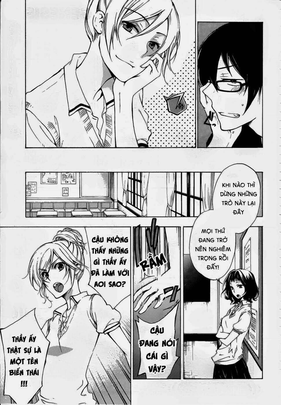 A Method To Make The Gentle World: Chapter 2