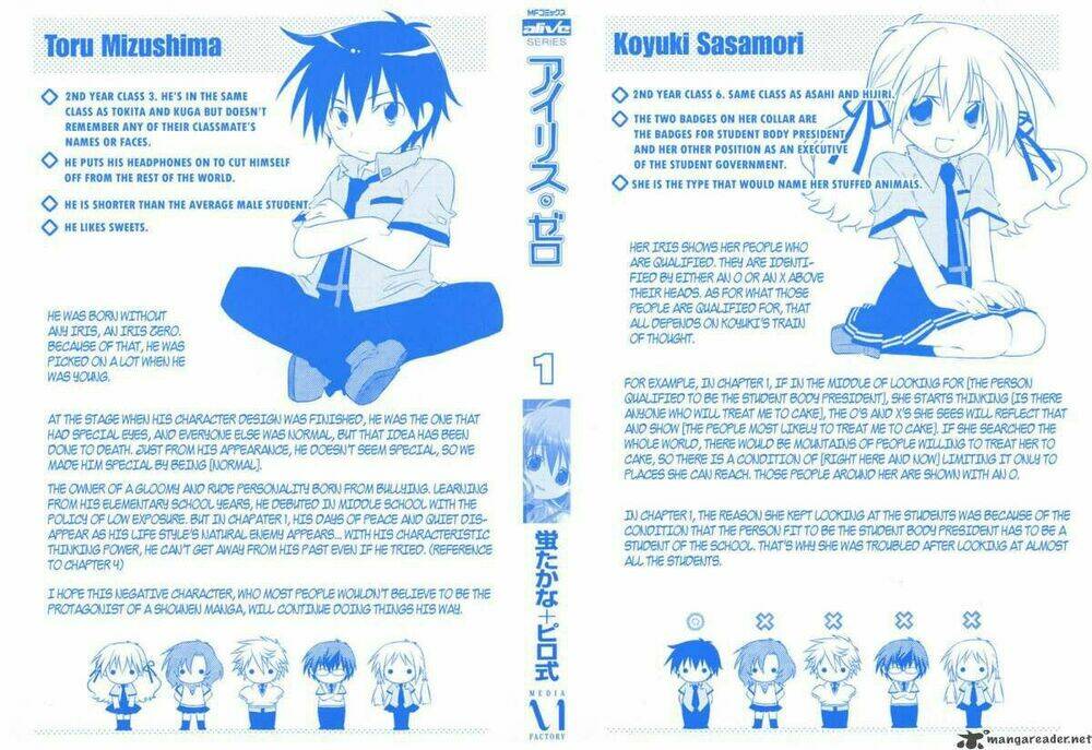 Iris Zero: Chapter 1