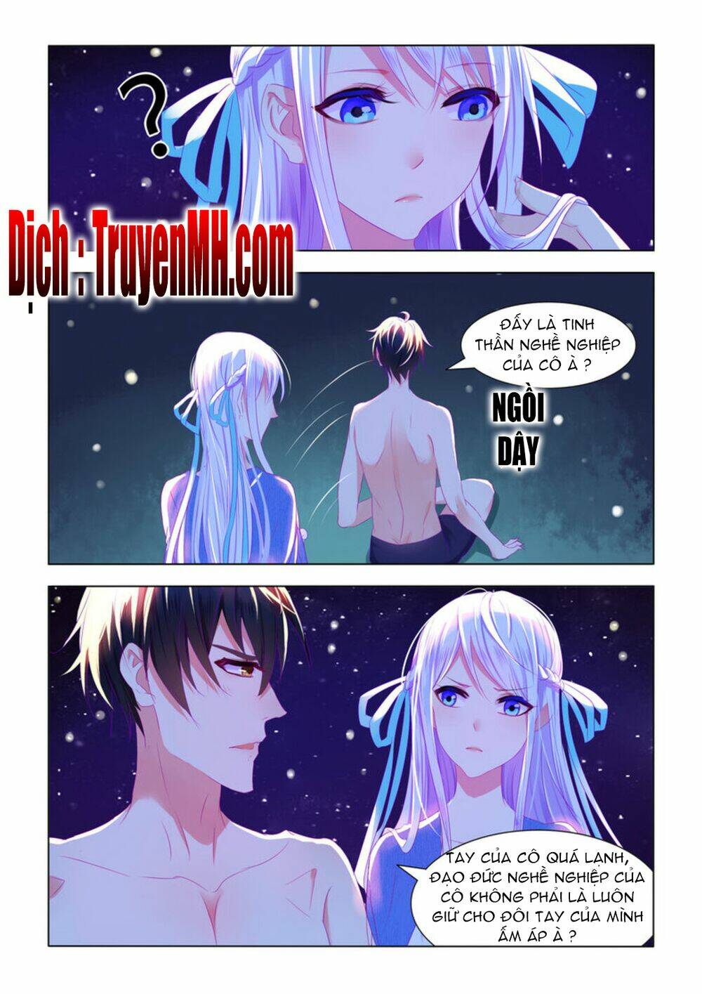 Tử Sắc Sắc Vi: Chapter 17
