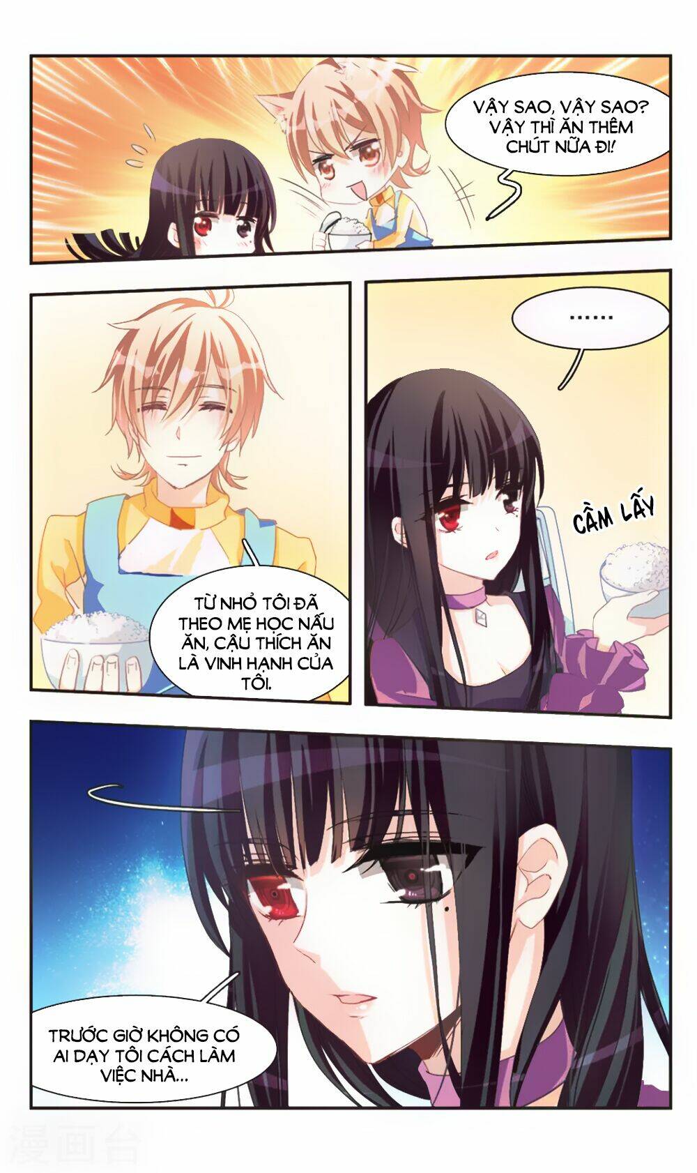 Ám Chi Lạc Ấn: Chapter 73.2