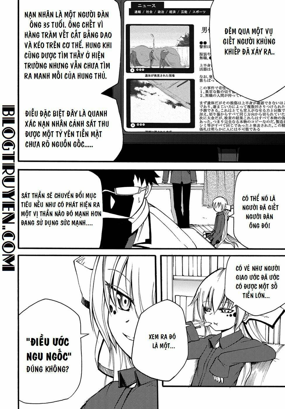 Suashi No Meteorite: Chapter 9