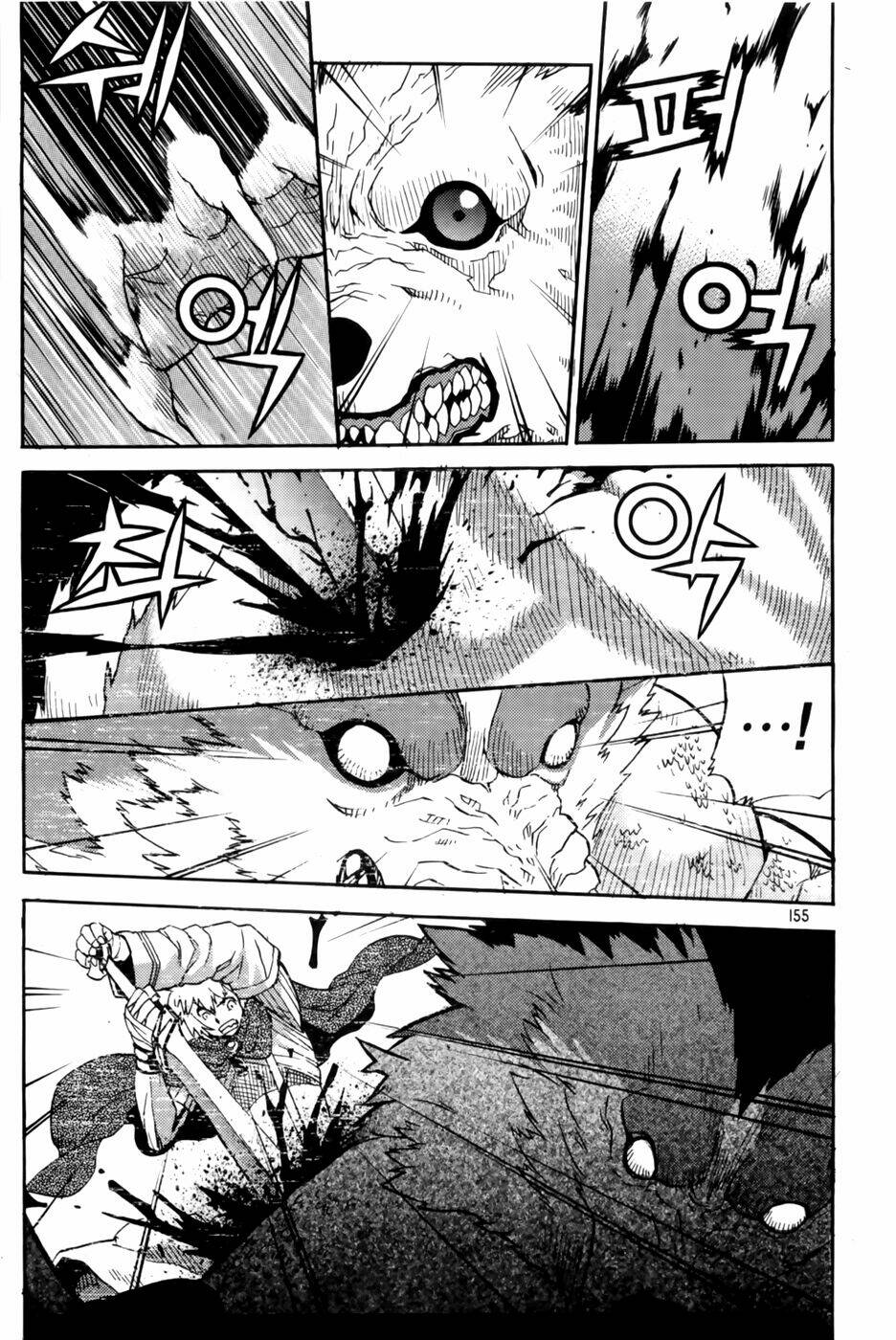 Legend Of Tyr: Chapter 42