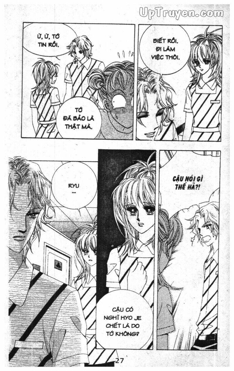 Dạ Khúc: Chapter 13