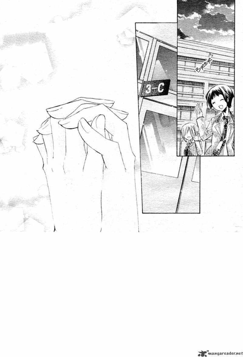 Watashi Ni Xx Shinasai!: Chapter 2