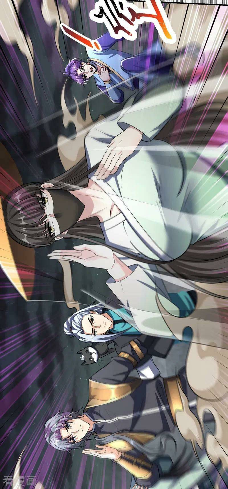 Yêu Giả Vi Vương: Chapter 181