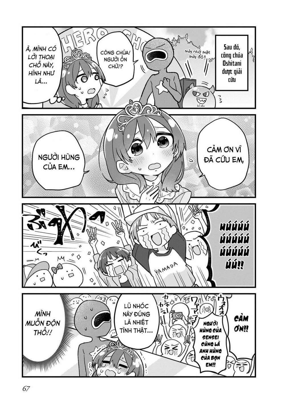 Osasete! My Teacher: Chapter 4