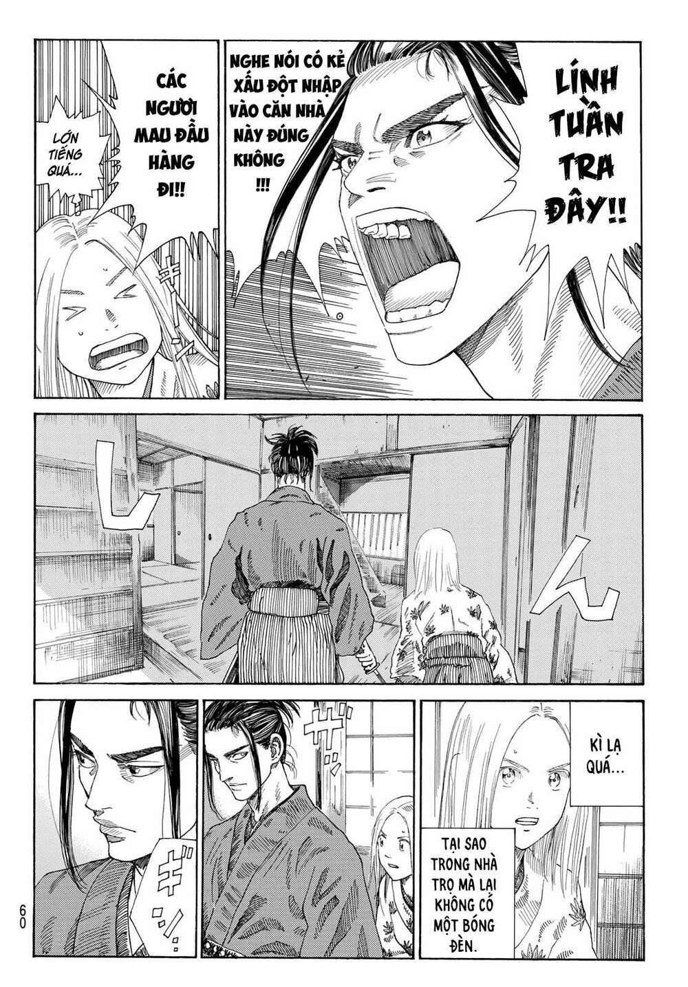 Ao No Miburo: Chapter 2