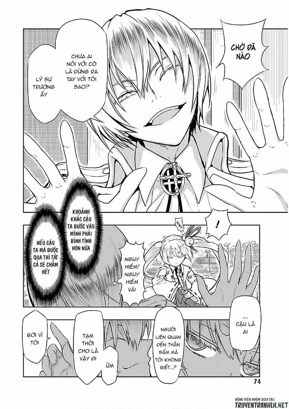 Thủ Đoạn Nham Hiểm Của Cô Gái Mặt Nạ: Chapter 43