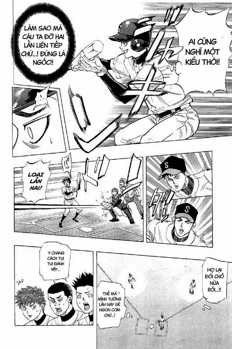 Bungo: Chapter 17