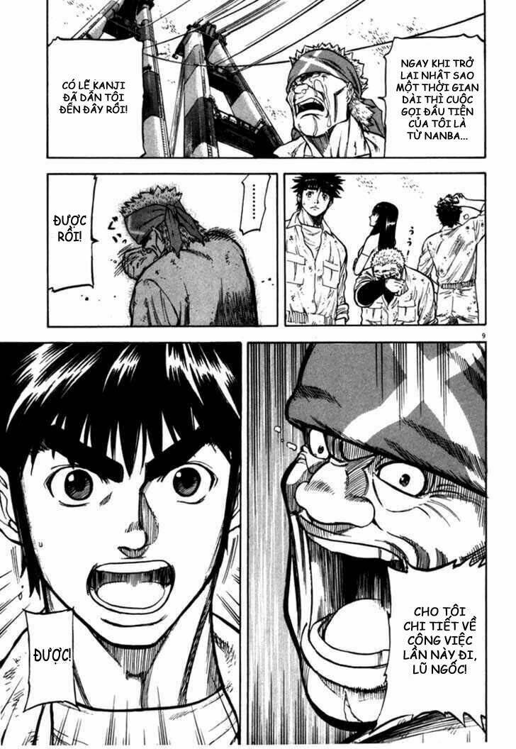 Waga Na Wa Umishi: Chapter 19