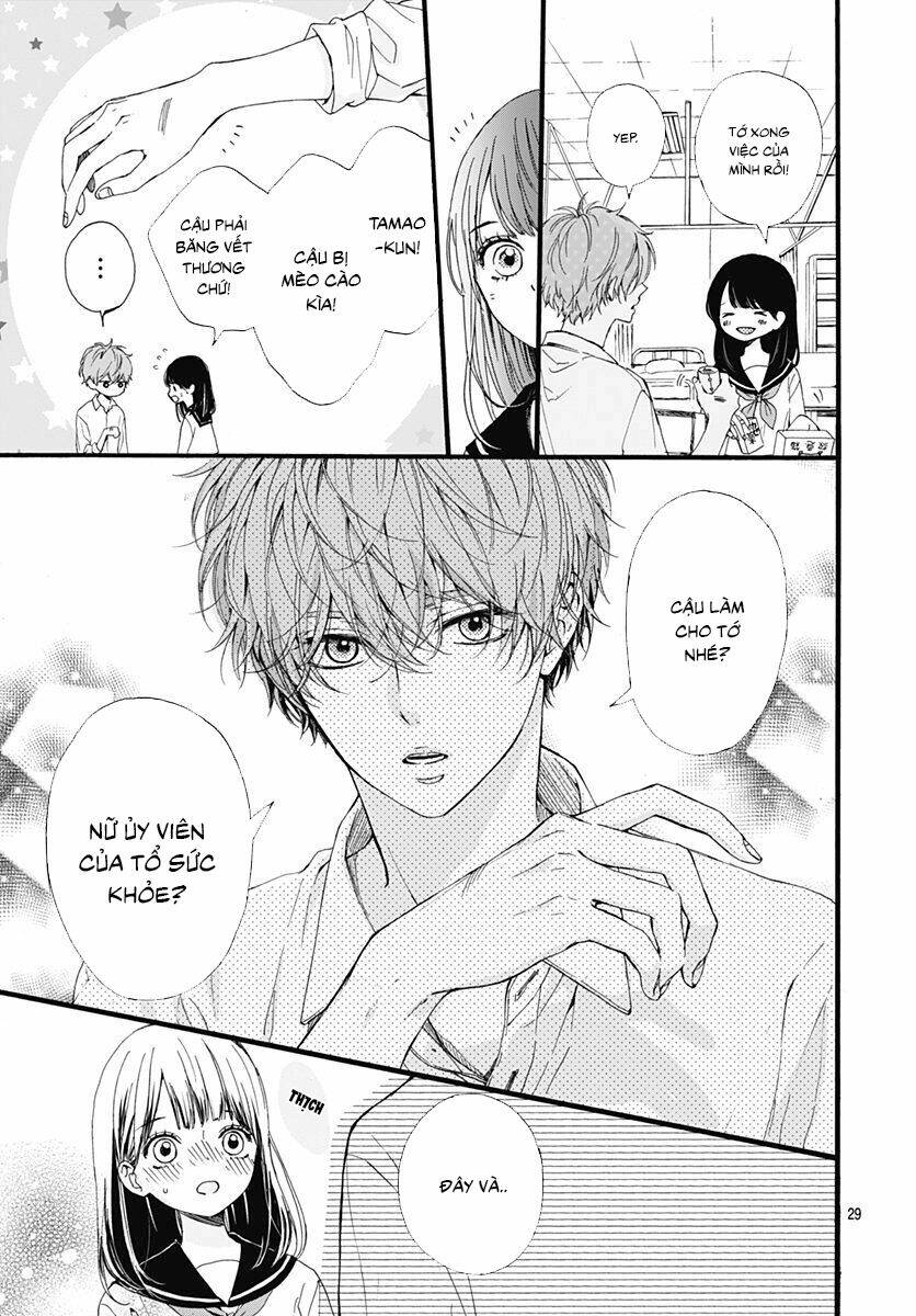 Tama No Gohoubi: Chapter 1