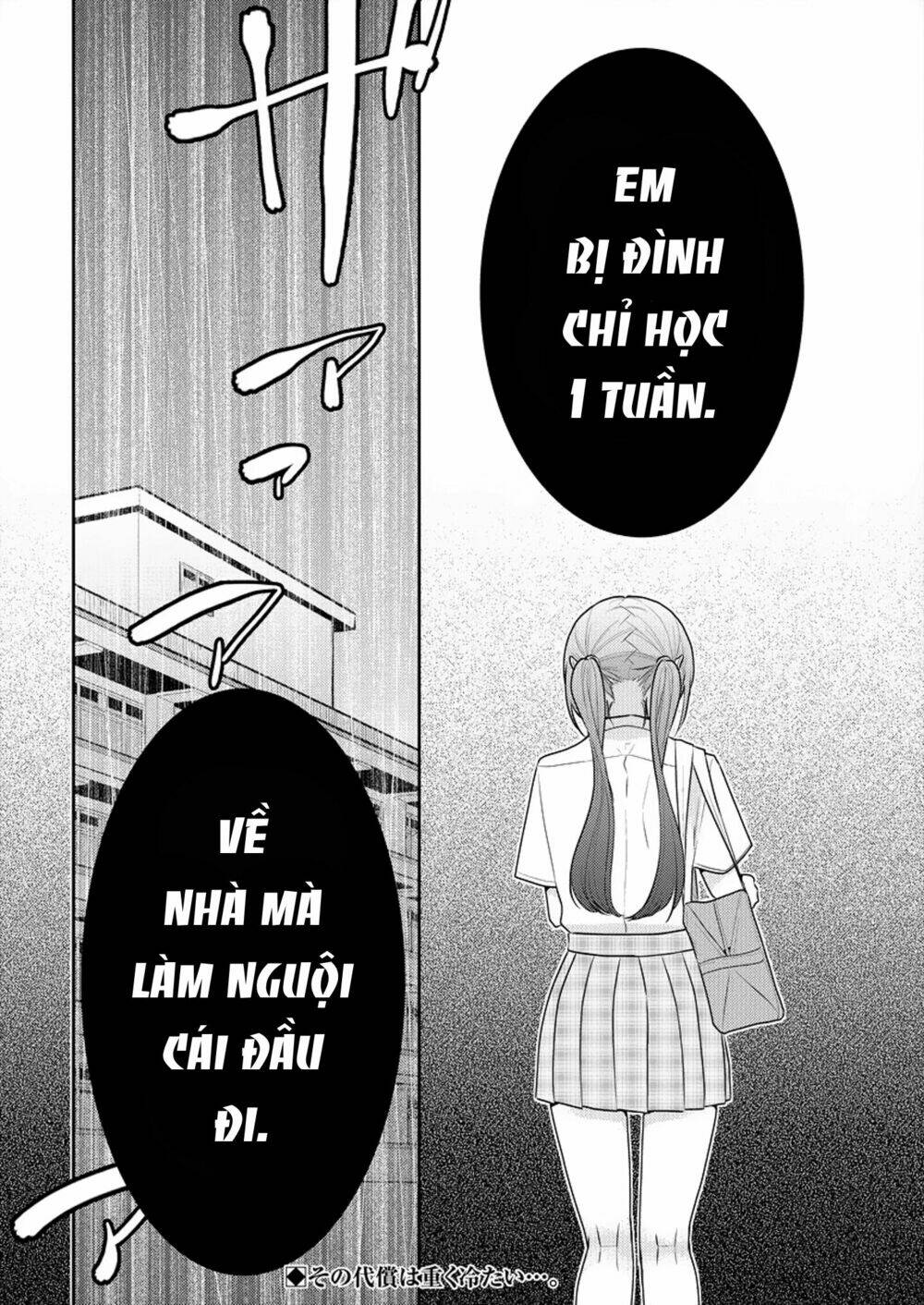 Useless Princesses: Chapter 8