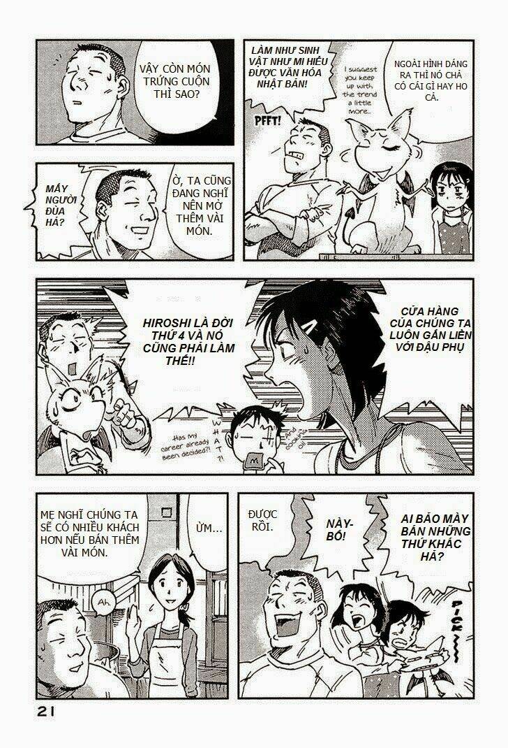 Hoshi no Ponko to Toufuya Reiko: Chapter 1
