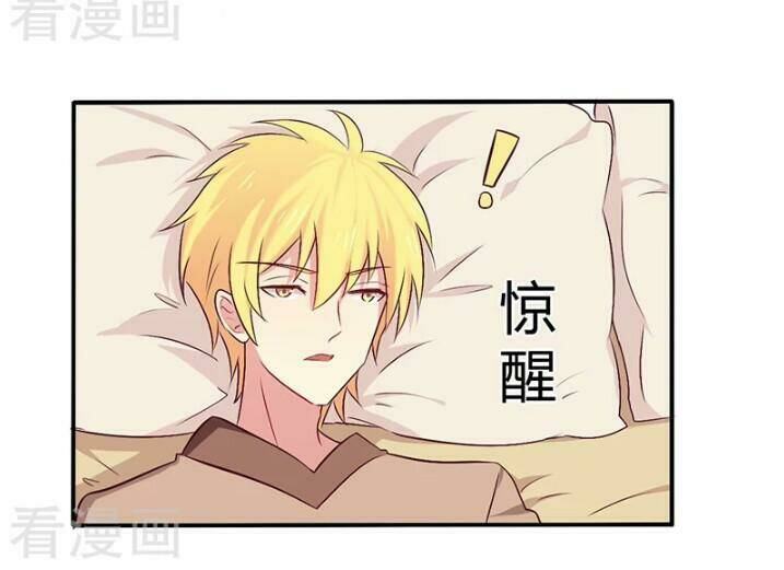 Tổng Tài Đã Cưới Em: Chapter 70