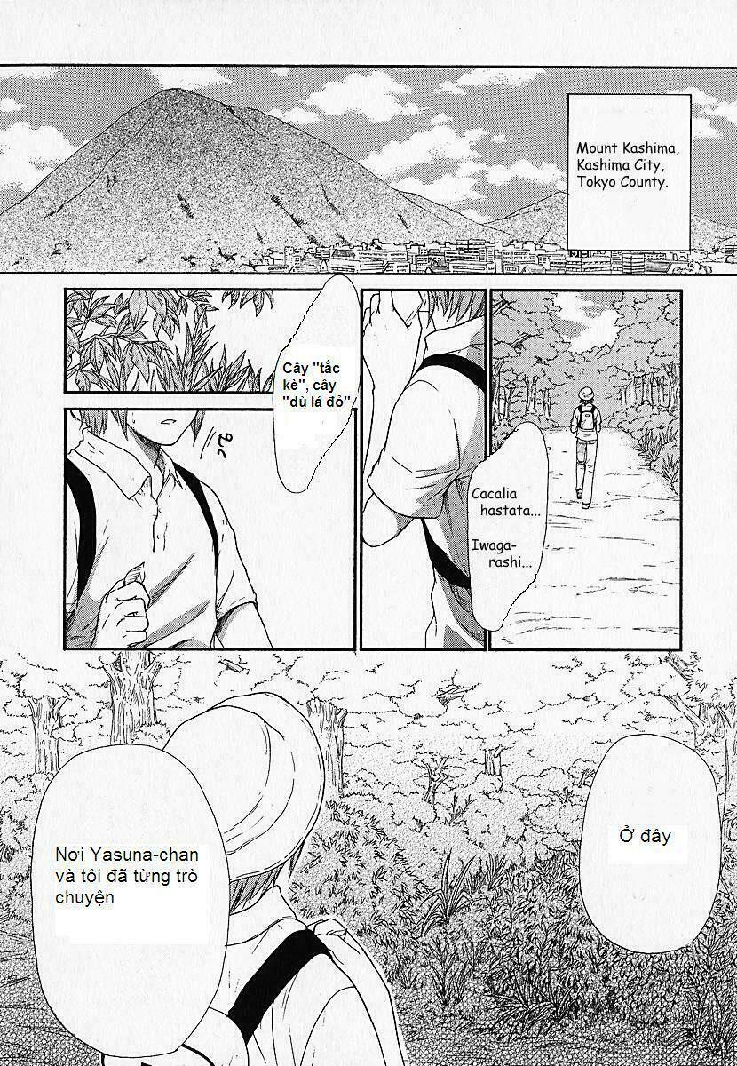 Kashimashi: Chapter 1