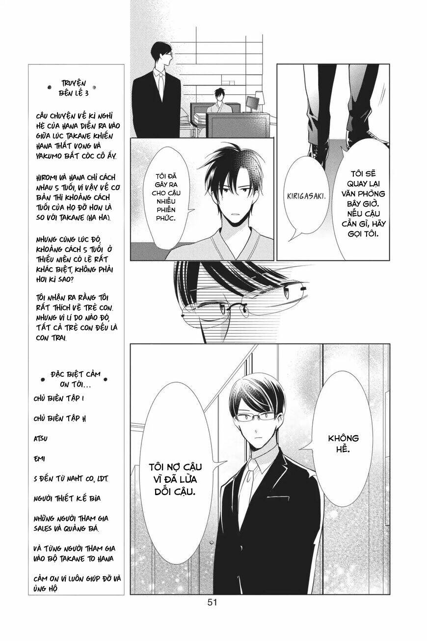 Buổi Xem Mắt Bất Đắc Dĩ: Chapter 65