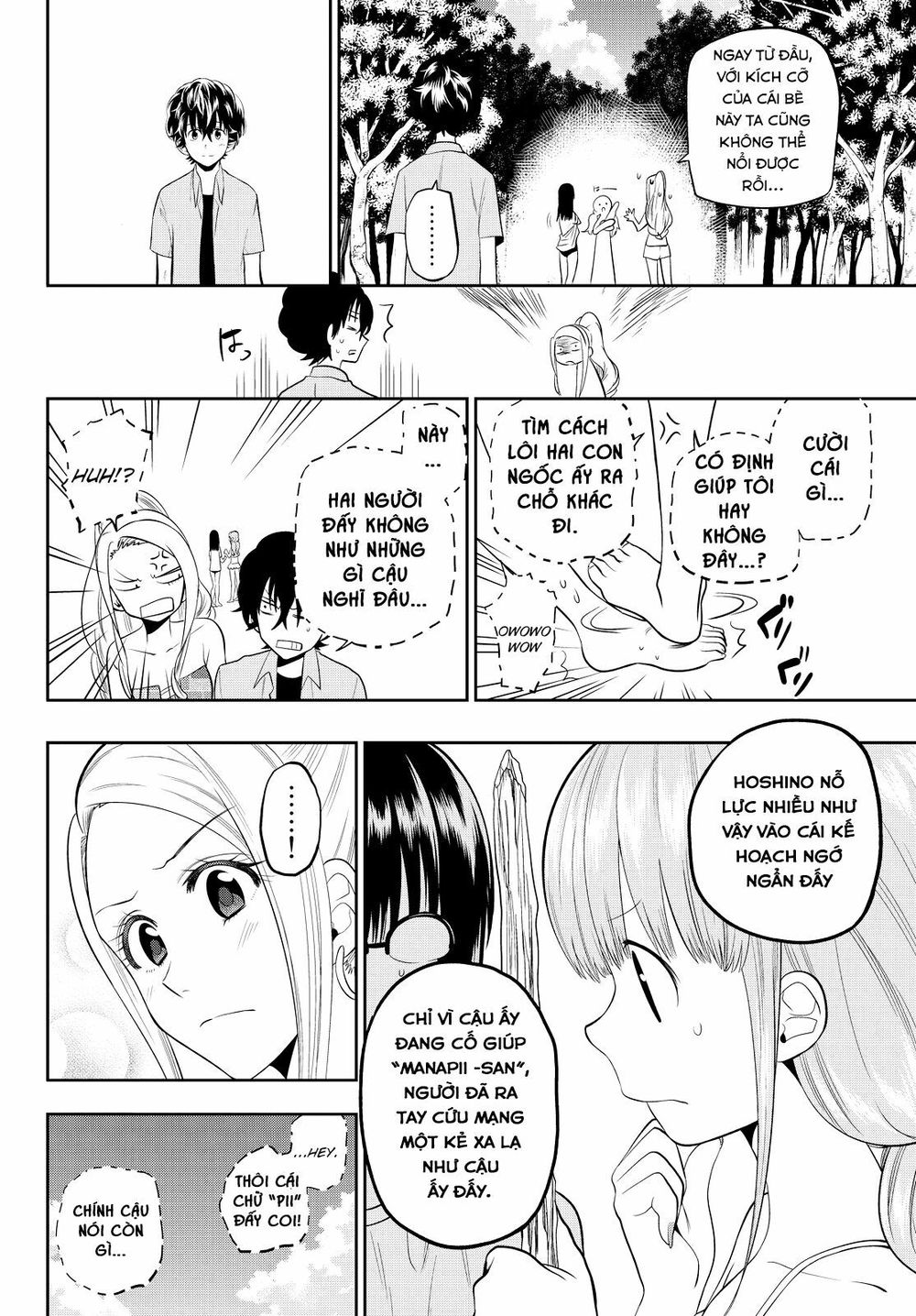 Hoshino, Me O Tsubutte: Chapter 25