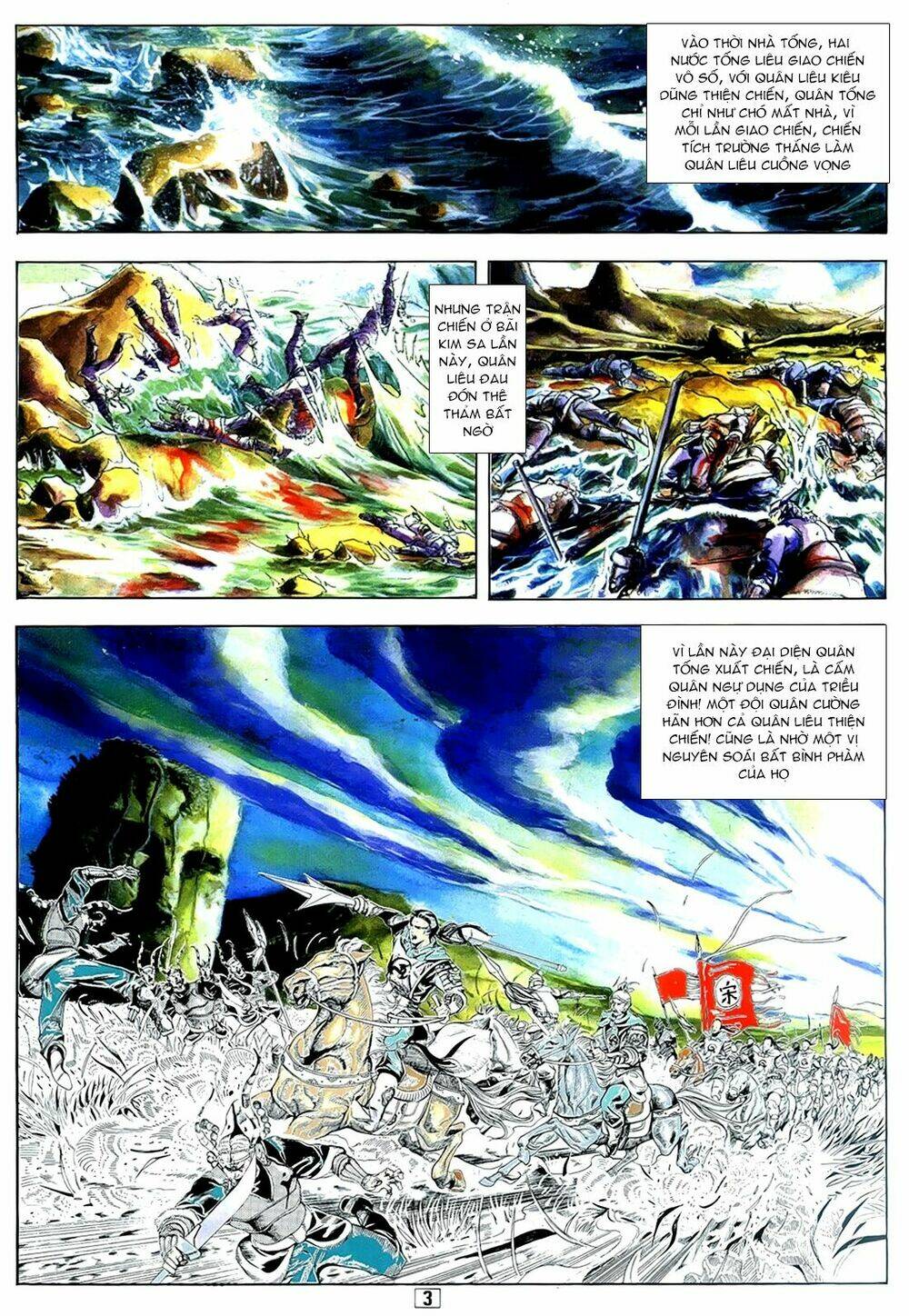 Thủy Hử Truyện: Chapter 2