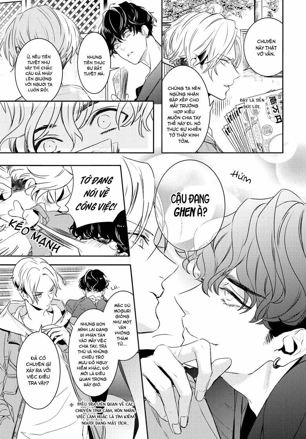 Kare Ni Irai Shite Wa Ikemasen: Chapter 1