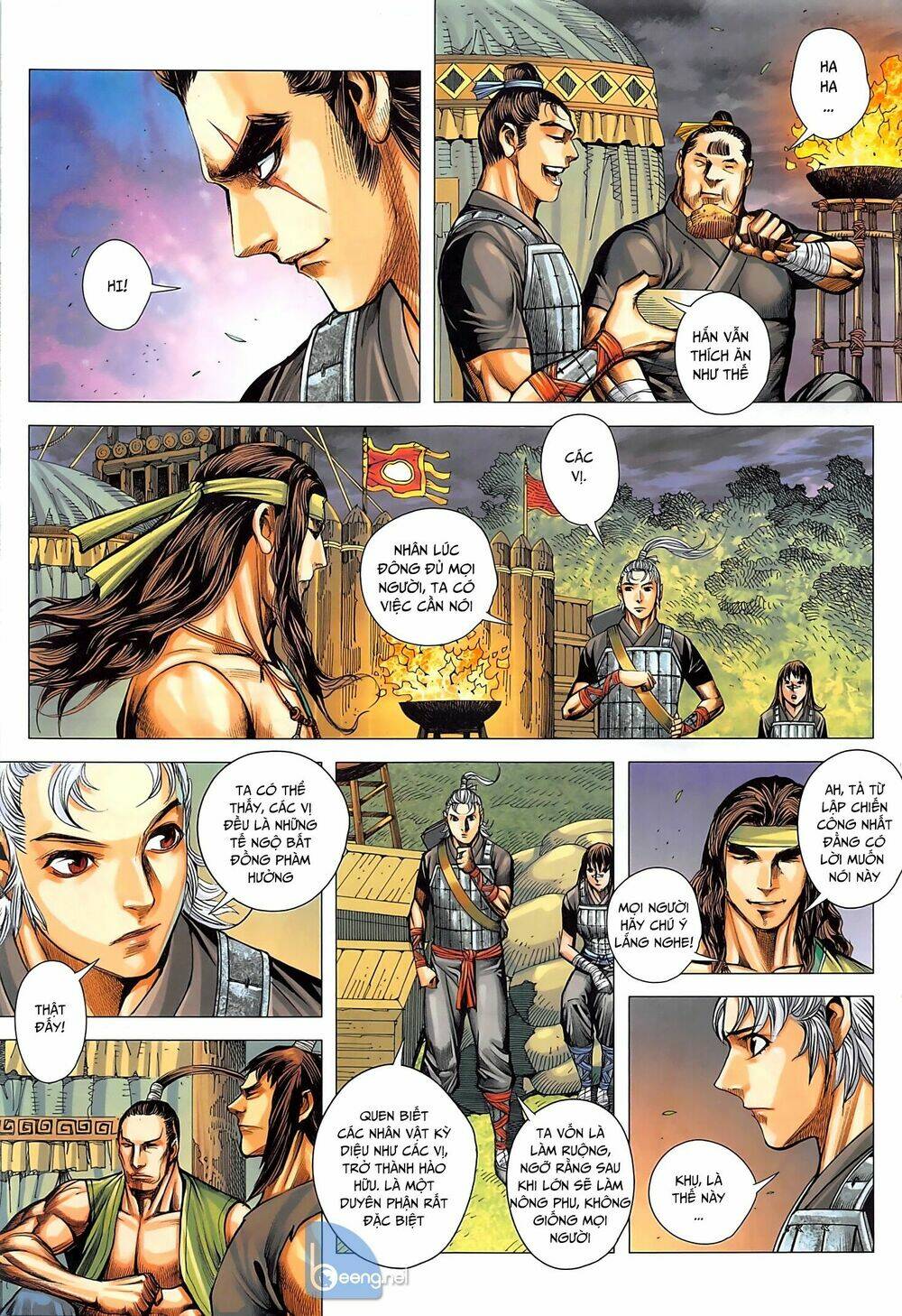 Tam Quốc Chí Dị: Chapter 39.1