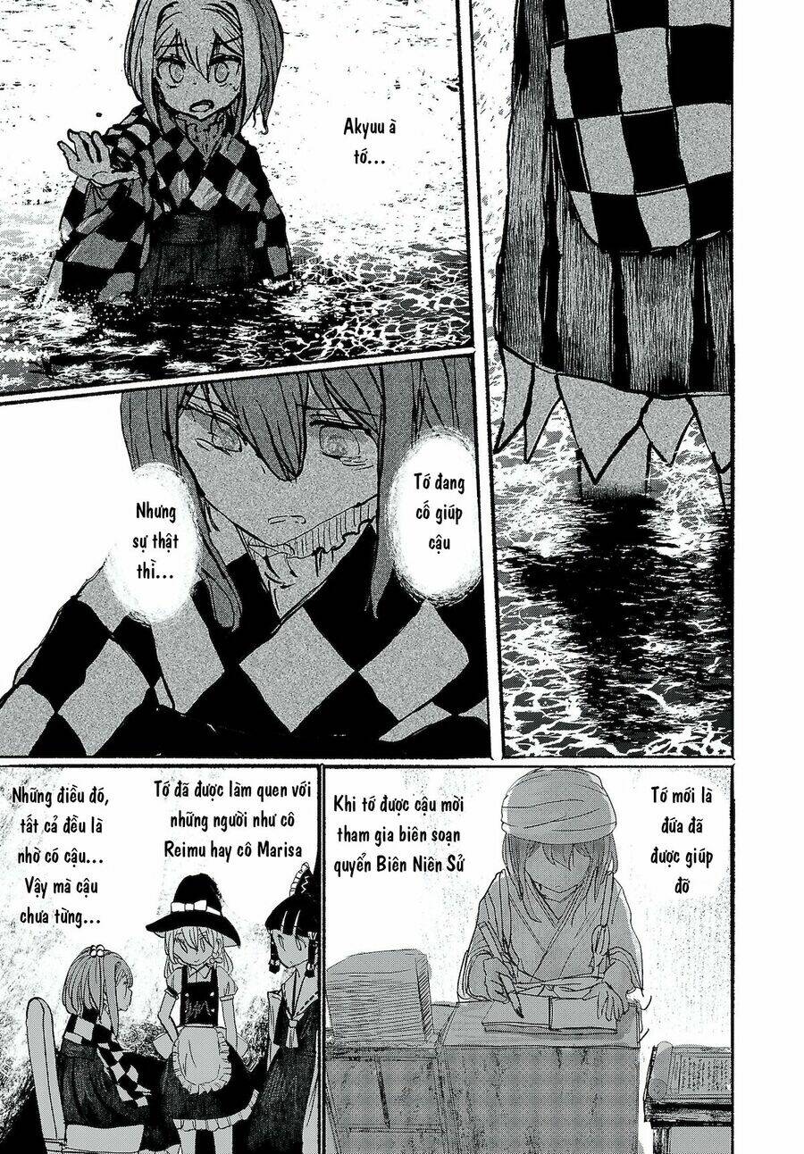 Touhou - Ningentachi No Gensoukyo: Chapter 13