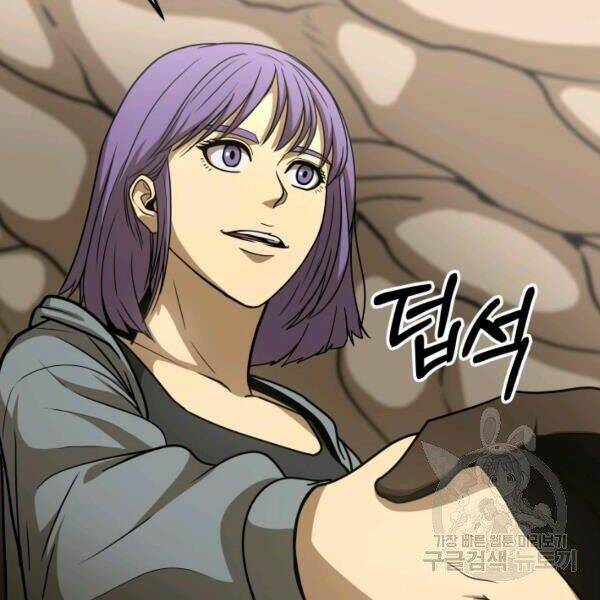 Ngôi Nhà Kết Nối Với Hầm Ngục: Chapter 29