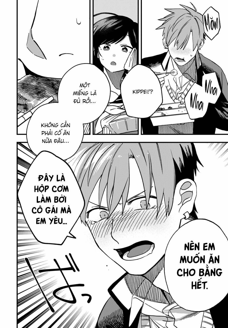 Kimi No Namida Wo Nomihoshitai: Chapter 4