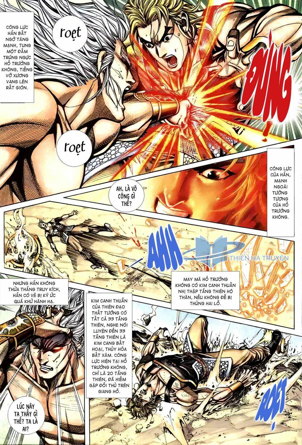 Cửu Ngũ Chi Tôn: Chapter 4