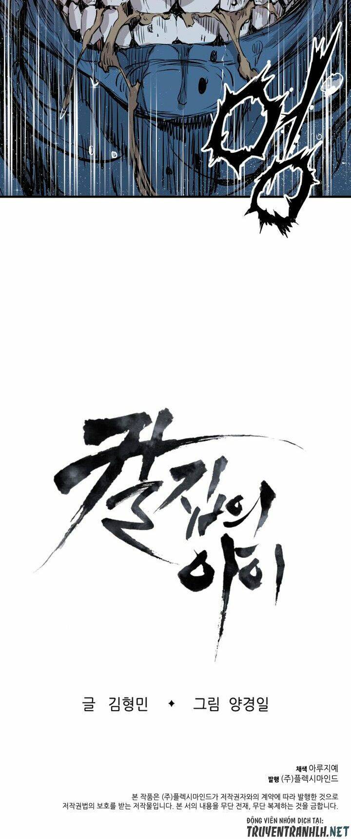 Vô Kiếm Tiểu Tử: Chapter 12