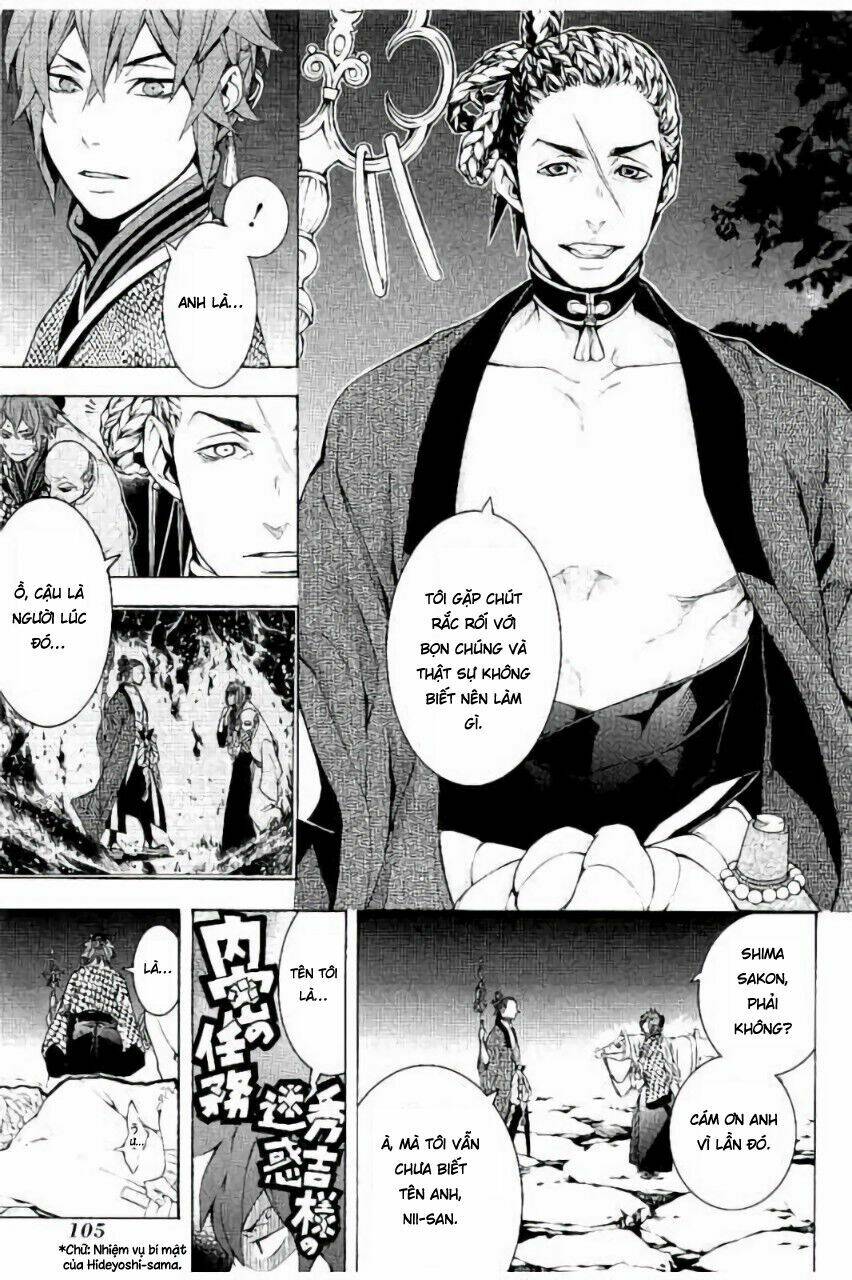 Rengoku Ni Warau: Chapter 20