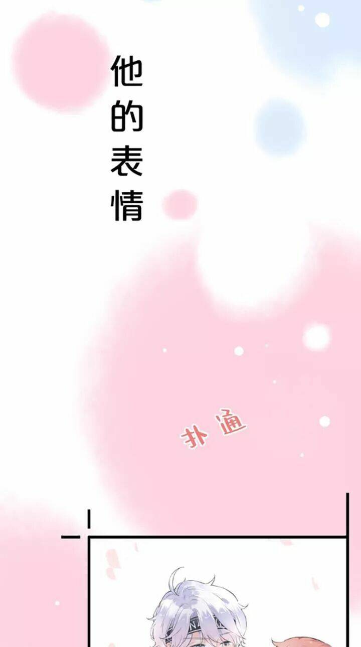 Trạch Thượng Tịch Mịch Huỳnh Hỏa: Chapter 52