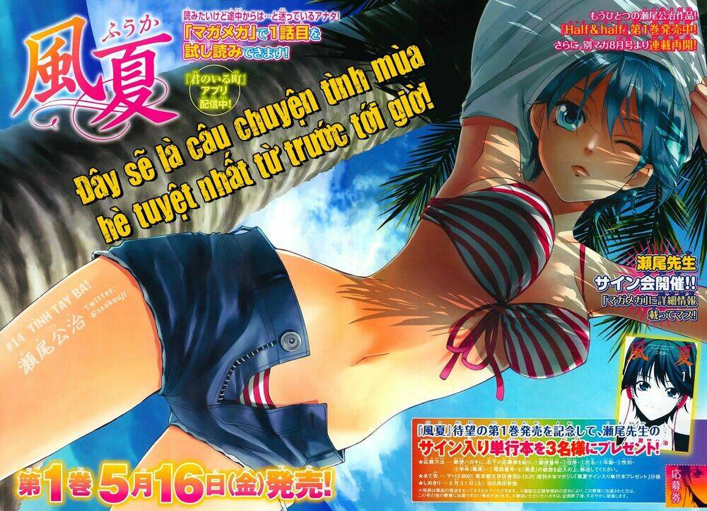 Fuuka: Chapter 14