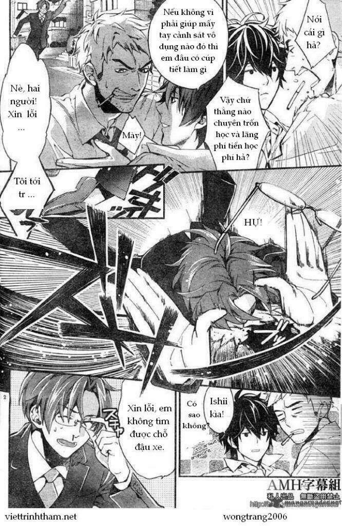 Shinrei Tantei Yakumo: Chapter 5