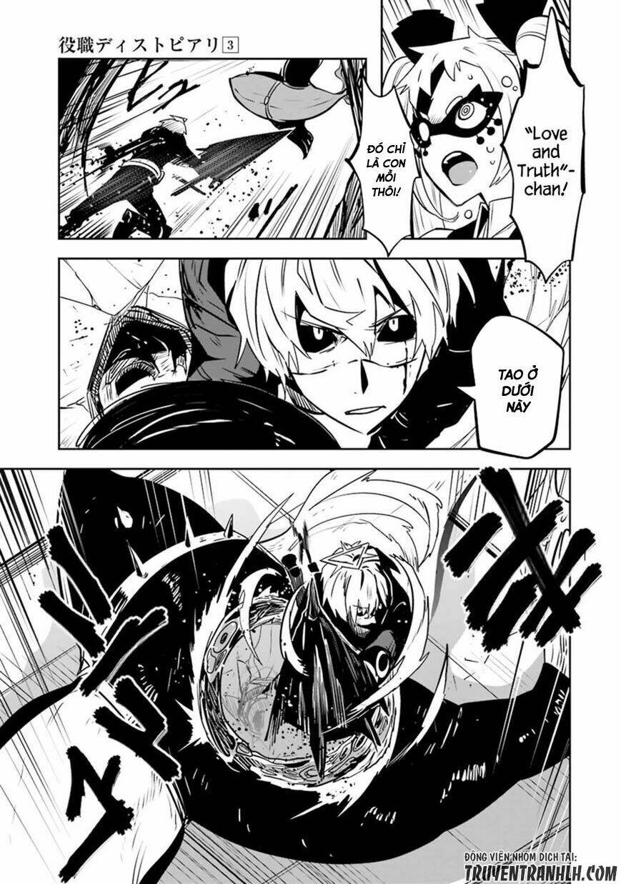 Yakushoku Distpiari - Gesellshaft Blue: Chapter 21