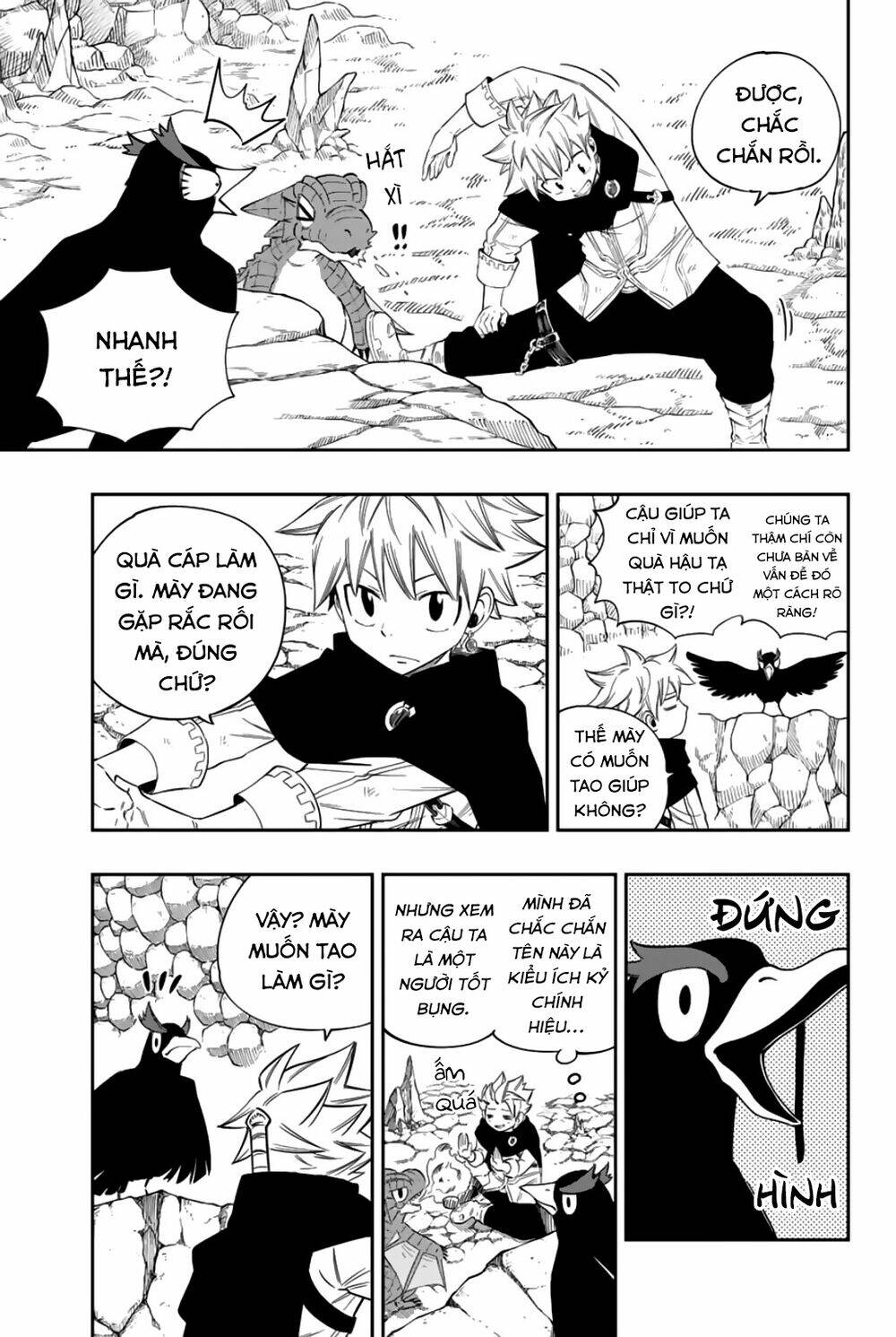 Gate Of Nightmares: Chapter 8