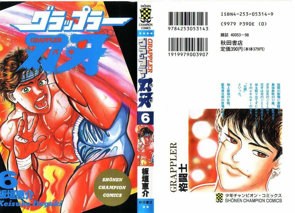 Grappler Baki: Chapter 46