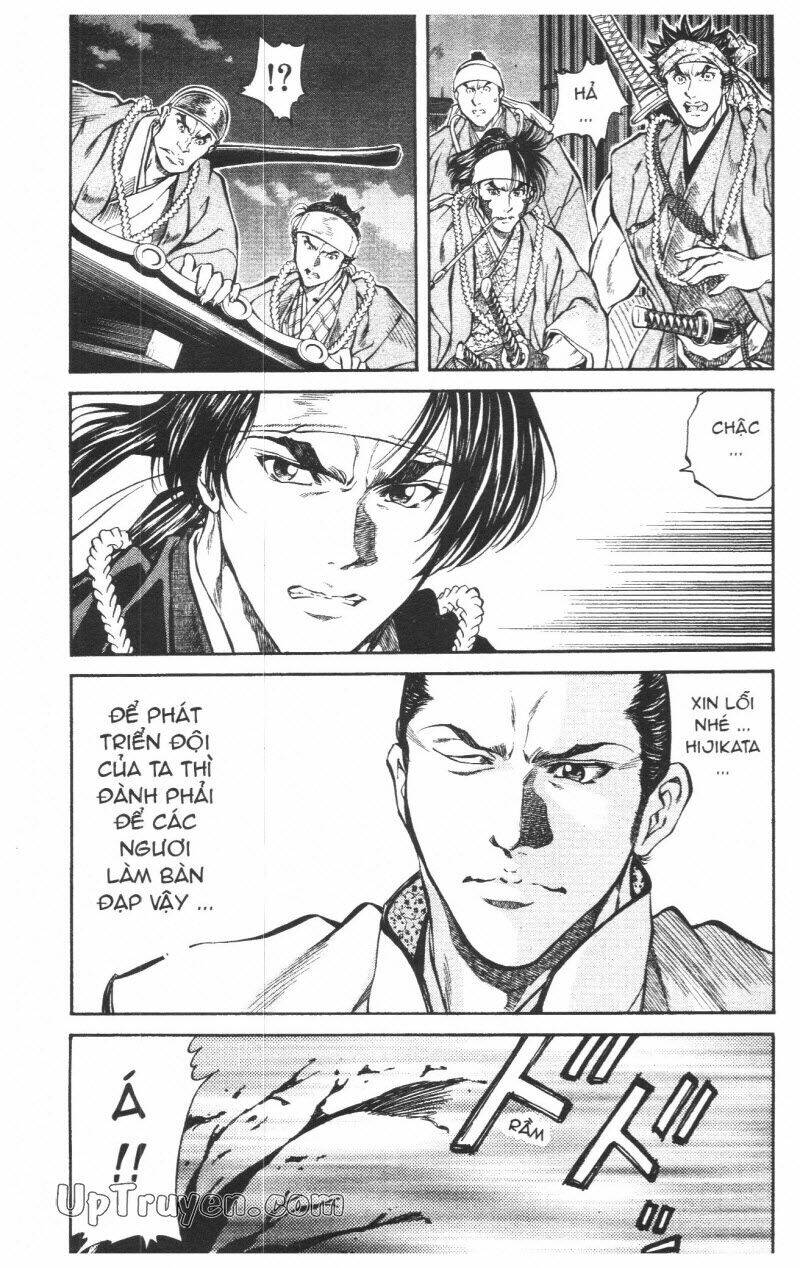 Getsu Seiki - Sayonara Shinsengumi: Chapter 7