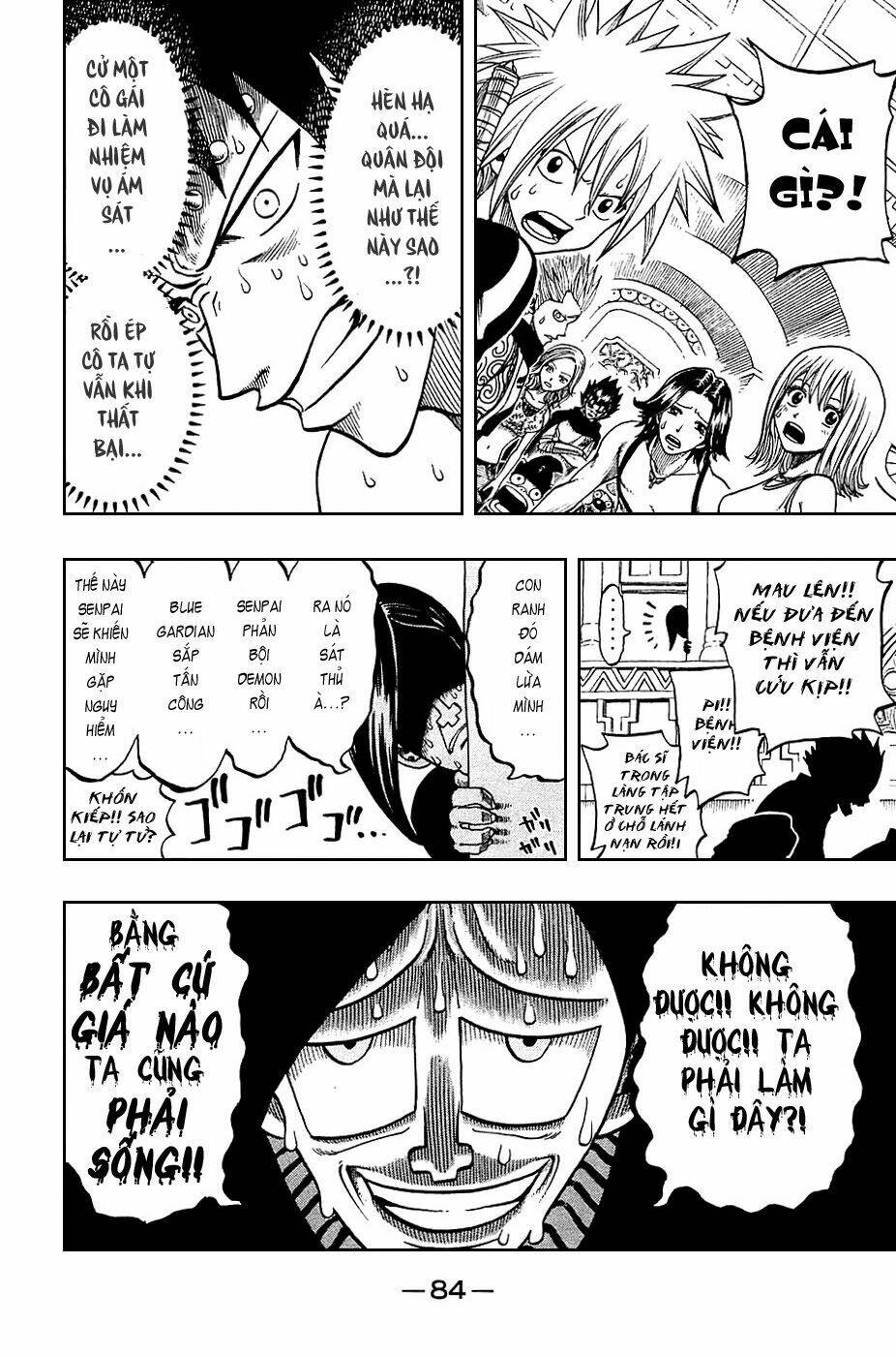 Rave Master: Chapter 186