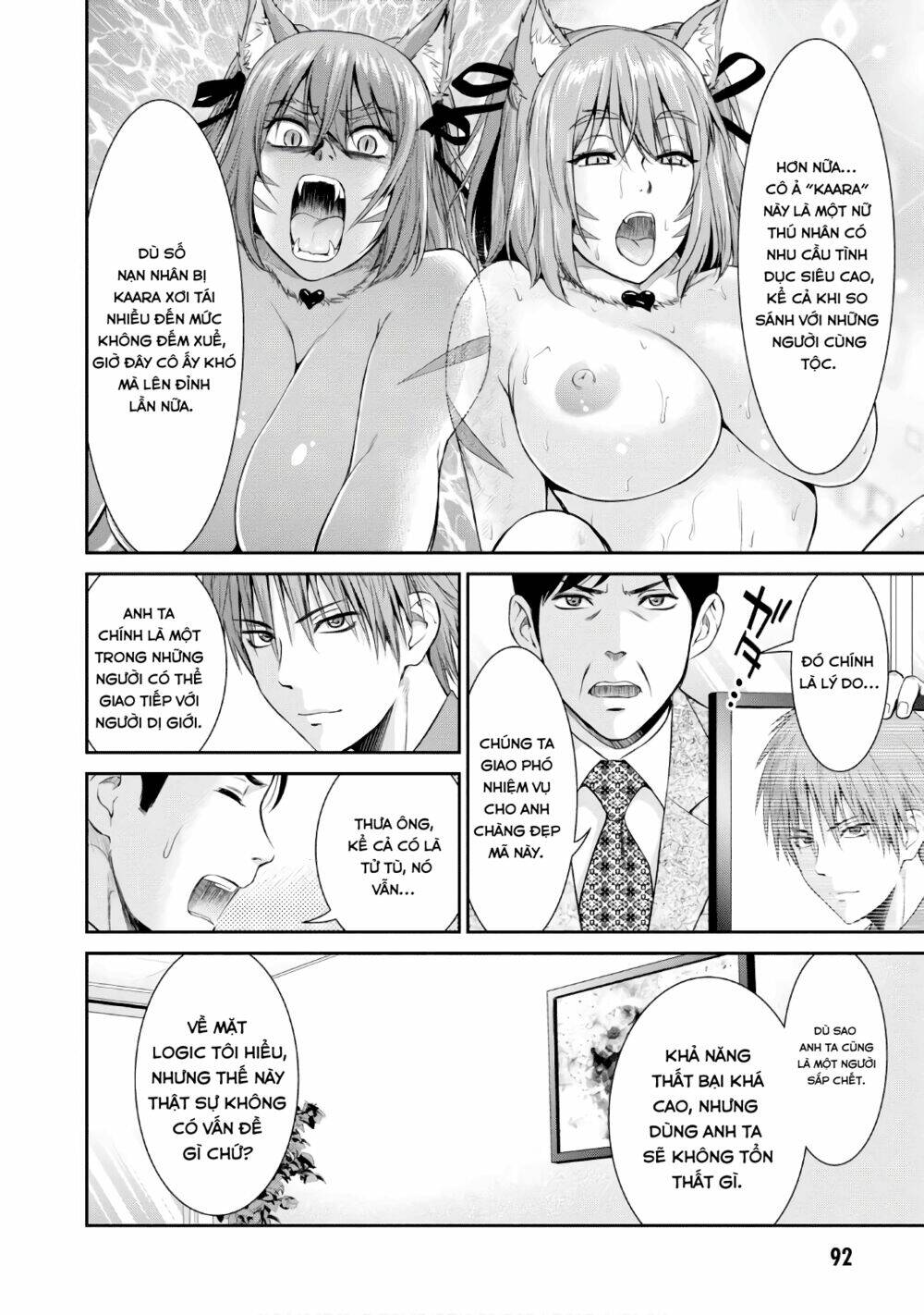 Yojouhan Isekai Kouryuuki: Chapter 3