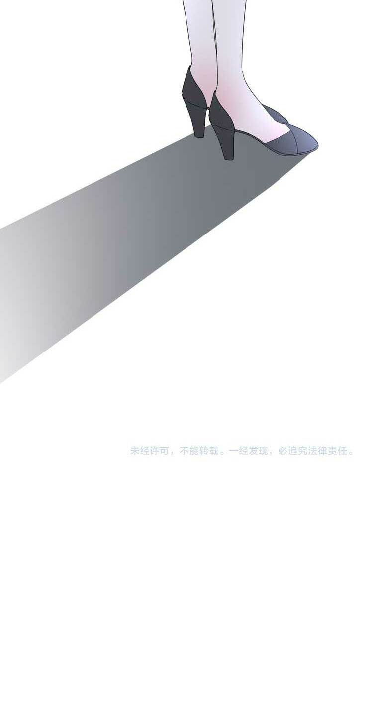 Điều Ước Sủng Ái Bất Bình Đẳng: Chapter 41